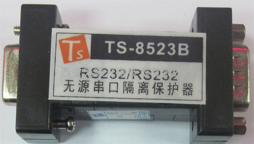 【TS-8523B】无源串口隔离保护器 RS232/RS232 西安天顺光电