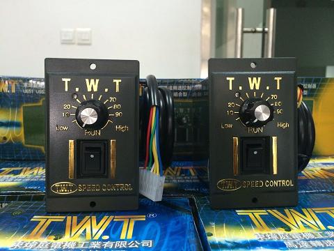 TWT US52 25W40W60W90W120W调速器 现货