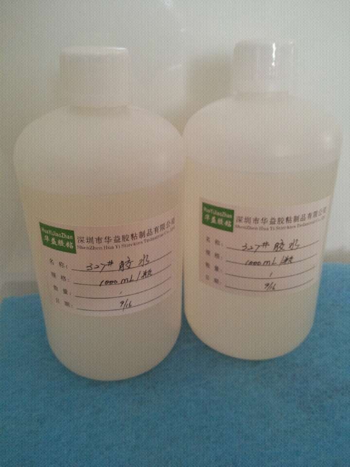 ABS胶水  ABS溶胶水 粘ABS的胶水