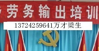 深圳招聘网站_樟木头派遣公司临时工_深圳招聘会