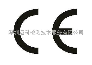 蓄电池CE FCC认证