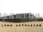 无机铝盐防水素浆北京厂家