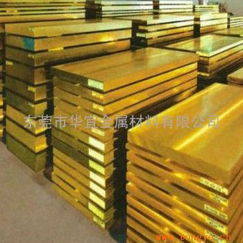 销售黄铜板，北京H70黄铜板，南昌黄铜板竞价