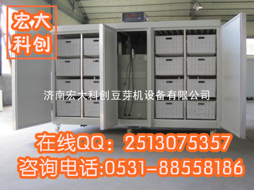 我爱发明全自动豆芽机