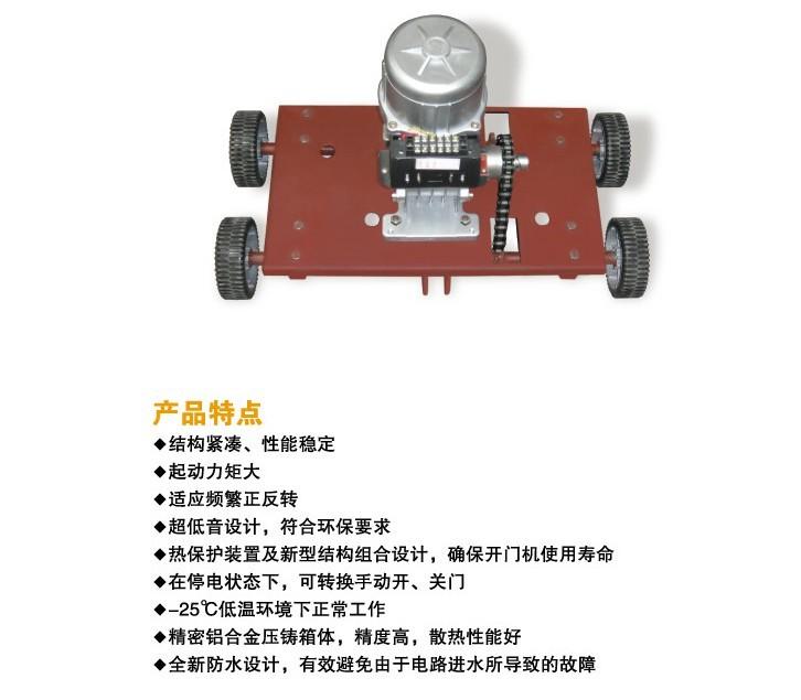 房山区安装伸缩门 维修伸缩门电机价格