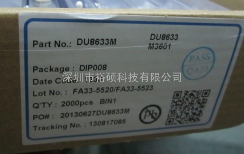 非隔离中功率LED驱动芯片DU8933