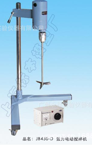 上海优质电动搅拌机 化学品强力搅拌机 化妆器混合器JB450-D