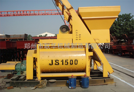 福建漳州JS1500双卧轴强制式混凝土搅拌机价格