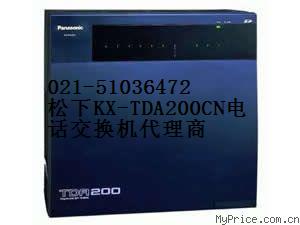 KX-TDA200编程调试上海程控交换机上门安装维修