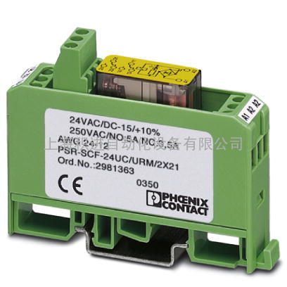 2981460 PSR-SCF-120UC/URM/4X1/2X2