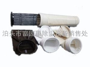 河南郑州现货供应除尘器布袋滤袋价格