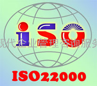 江西南昌ISO22000认证公司