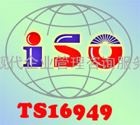 江西南昌华中ISO/IATF16949认证办理专业机构