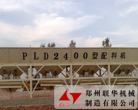 供应14年新型PLD2400混凝土配料机