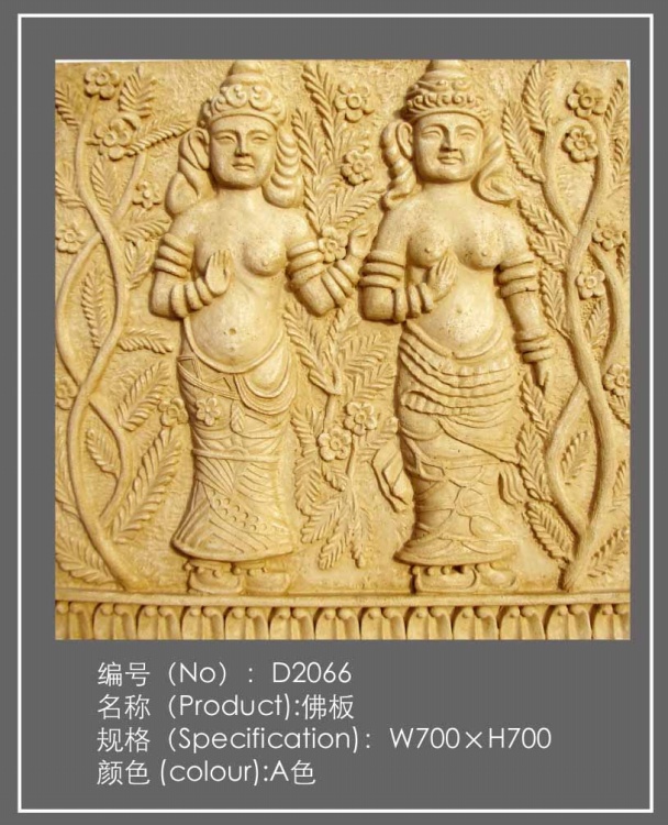 北京砂岩浮雕欧式拼砖*人物浮雕板*欧式女人浮雕砖