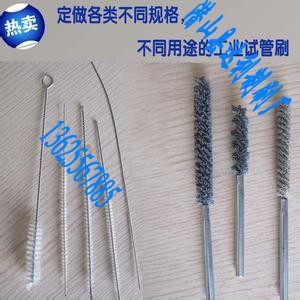化学实验室清洗仪器毛刷-大小清洗试管刷
