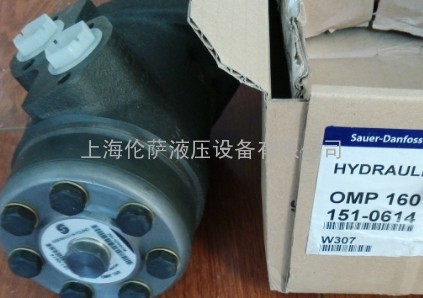 OMP160 151-0614 萨奥丹佛斯液压马达现货