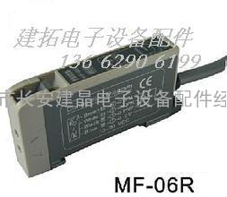 MF-06R 光电开关