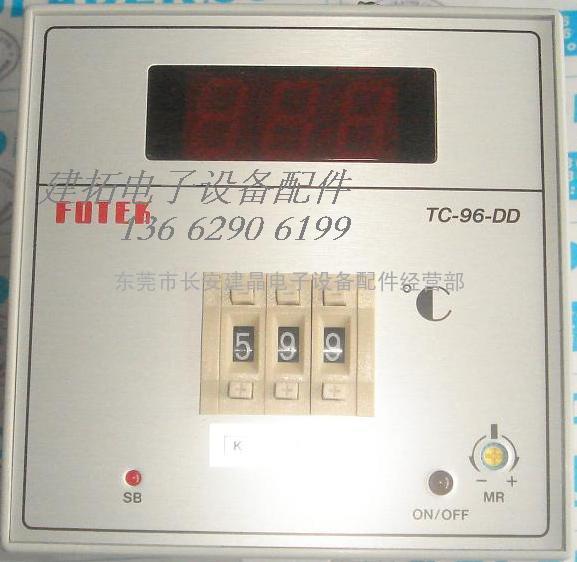TC-96-DD 温控器