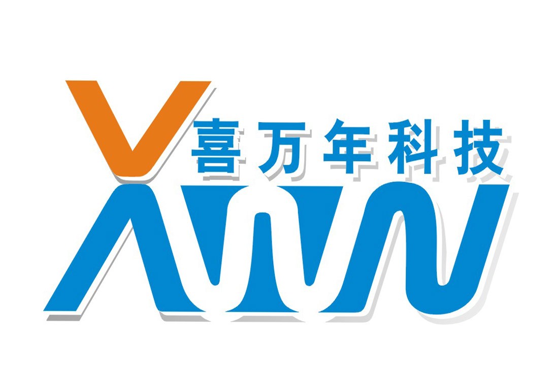 深圳市喜萬(wàn)年有限公司