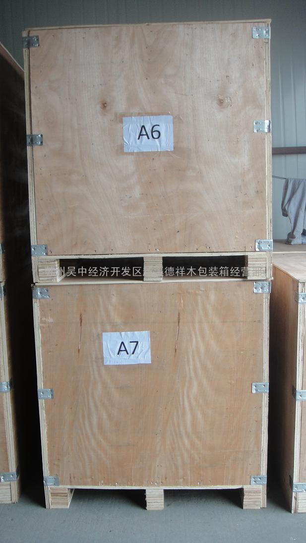 苏州外贸木箱 包装箱印刷 木包装图案