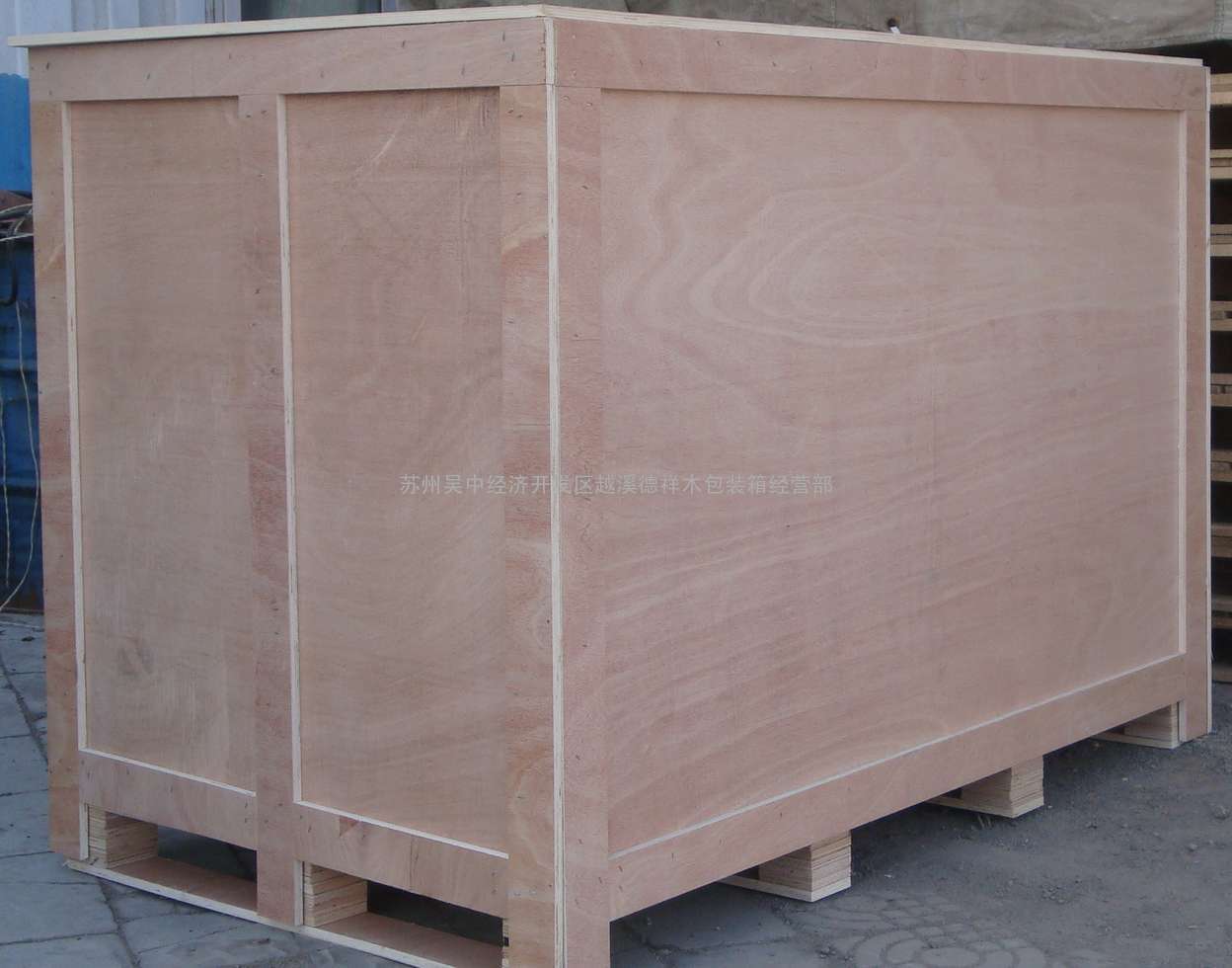 苏州真空木箱 防水包装箱 重型木栈板