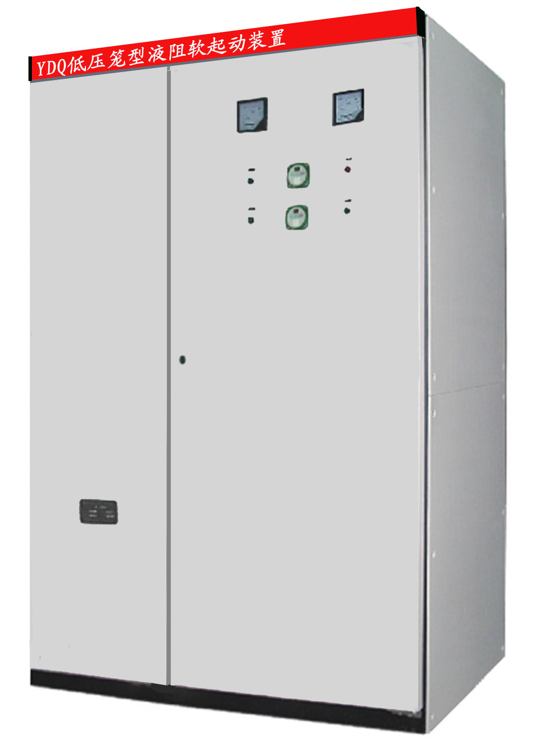 YDQ系列低压鼠笼电机电液起动器