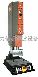 深圳超声波加工/塑料焊接加工