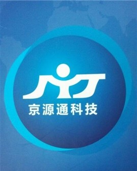 深圳市京源通科技有限公司