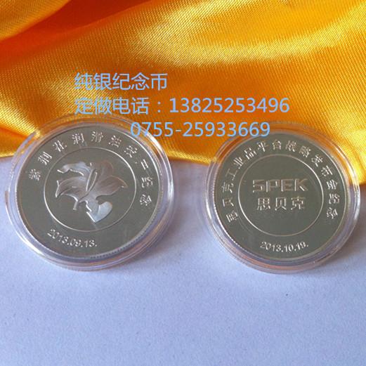 最新优质纪念币，纪念章，999纯金银纪念币