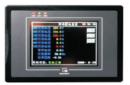 SND3000交流配电柜综合节能计费系统