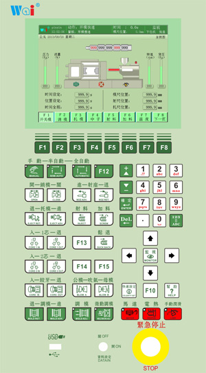 HY286 卧式注塑机电脑