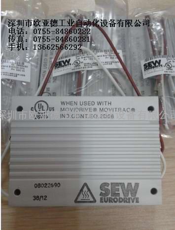 SEW变频器制动电阻BW100-003
