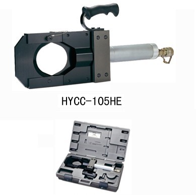 切刀HYCC-105HE 分体式液压切刀