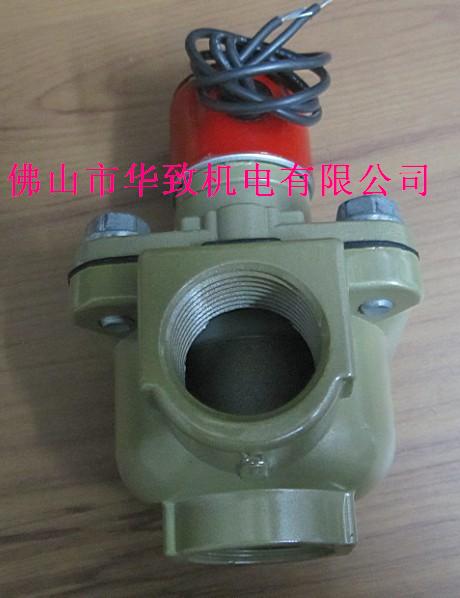 供应ROUND STAR电磁阀2W-350-35