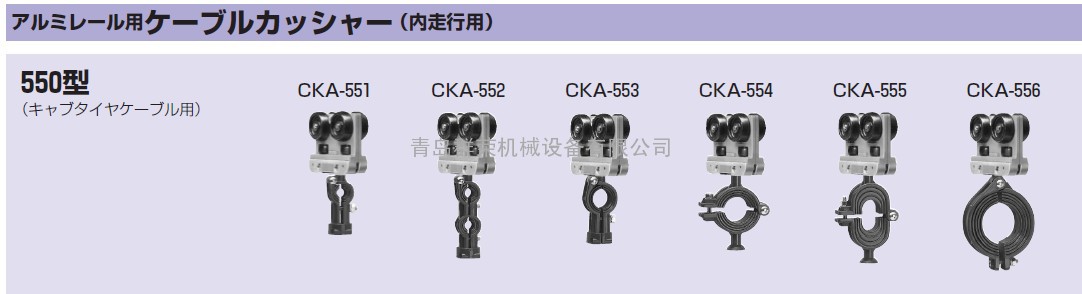 未来工业  CKA-551 青岛群荣机械设备有限公司直销