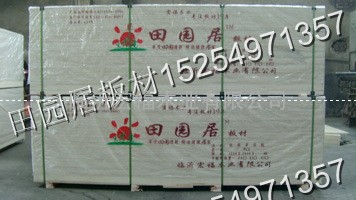 销售供应防水胶合板 杨木芯包装板厂家