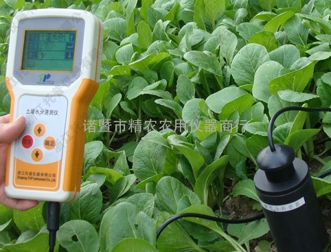 TZS-IIW 快速土壤水分温度测定仪  让土壤恒温