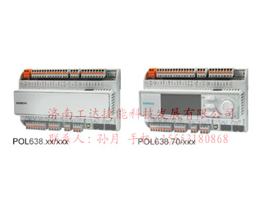 POL638.00西门子控制器，供热专用控制器POL638