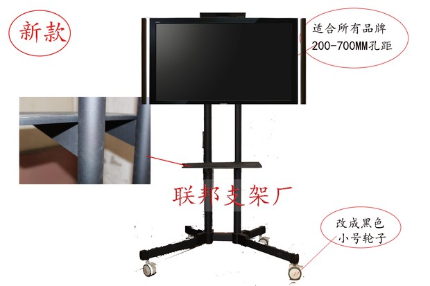 加固型LP1500液晶电视推车/液晶电视移动支架