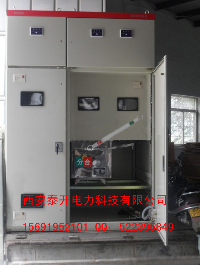 户内高压双电源全自动切换柜HXGN15-12