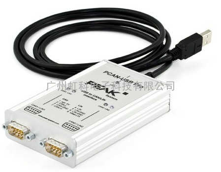 PCAN-USB Pro两路CAN两路LIN转USB接口