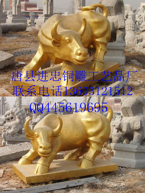 铜雕牛-铜雕华尔街牛雕塑-铜华尔街牛出售