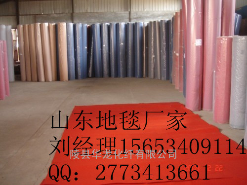 山东华龙最便宜地毯价格批发零售多少钱一平方米？
