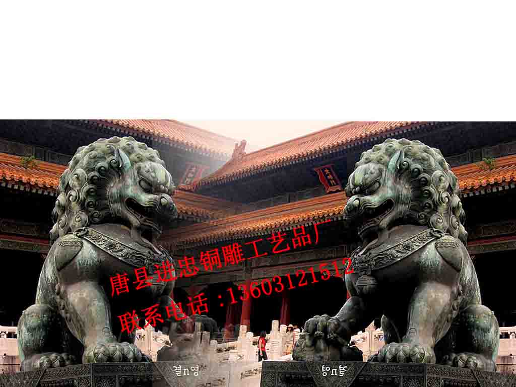 铜雕狮子-铸铜狮子-专业打造铜故宫狮子