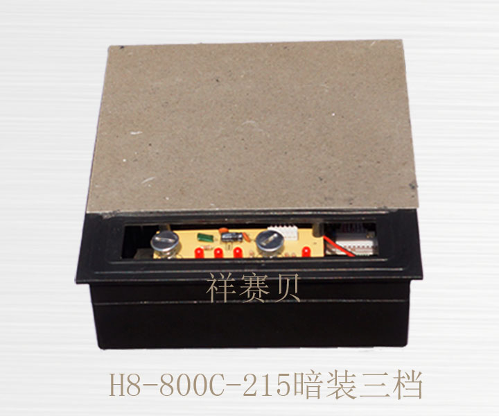 祥赛贝 H8-800C-215暗装触摸迷你小火锅专用电磁炉