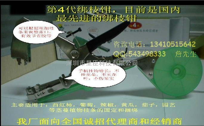 濮阳最领先葡萄绑枝机最低的价格绑枝钳绑枝器生产厂家