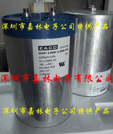 EACO电容在光伏并网逆变器上的应用SHP-1300-1200-FS