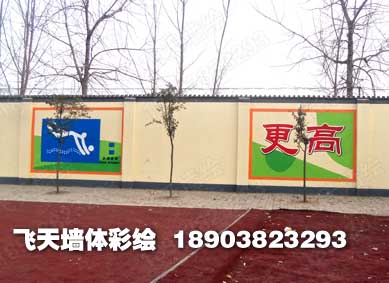 河南郑州飞天校园文化建设制作公司