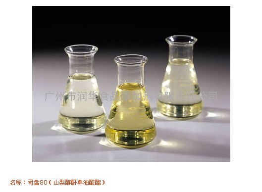 专业生产司盘80全系列型号乳化剂非离子表面活性剂
